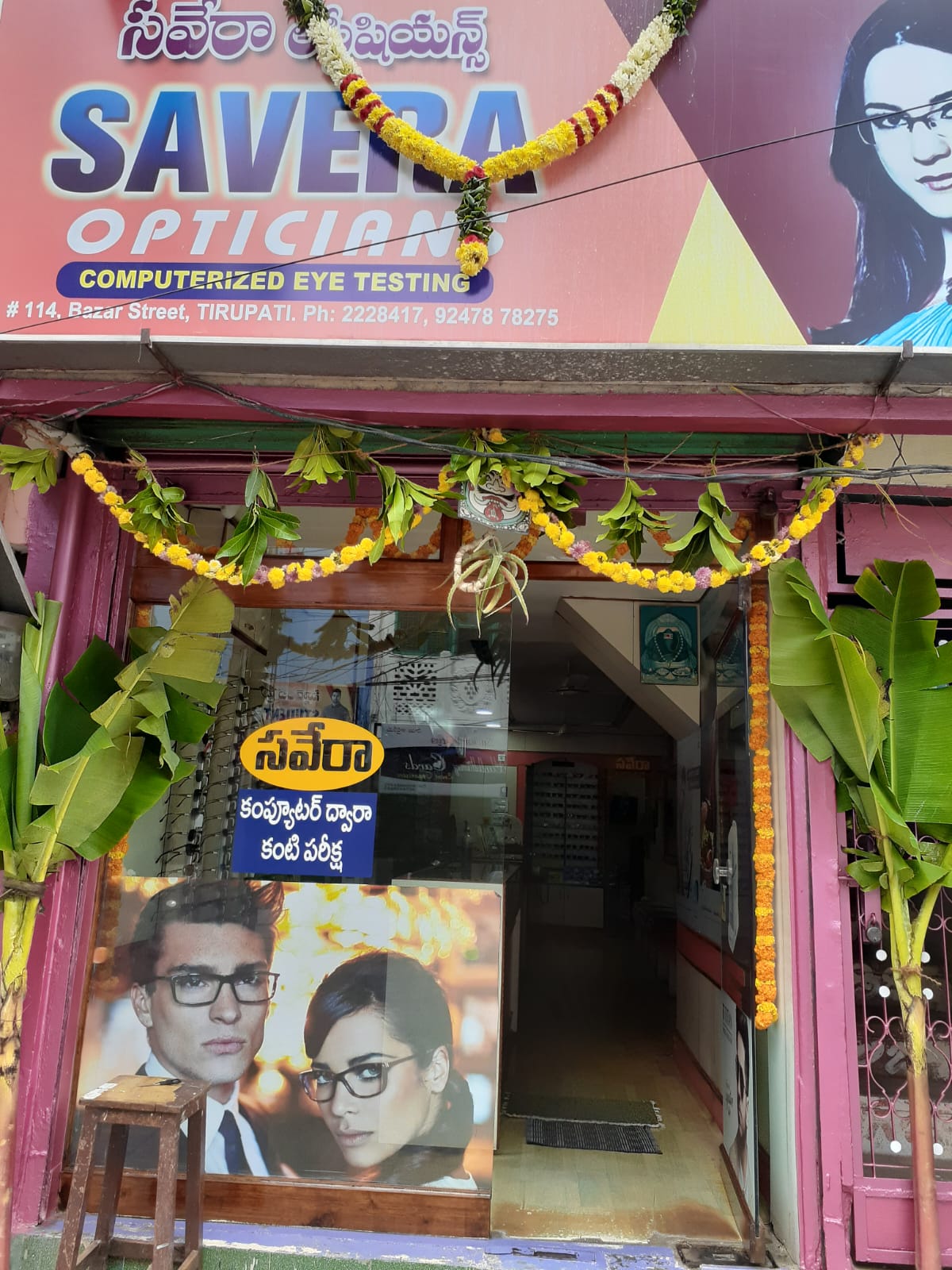 Savera Opticians 3