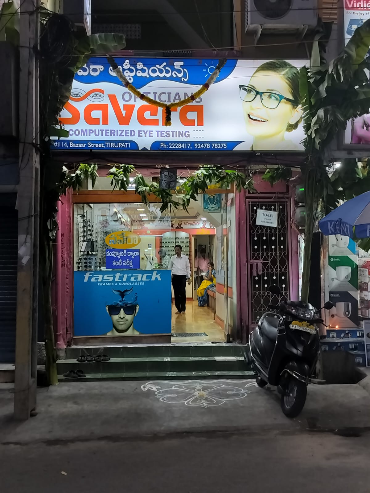 Savera Opticians 1