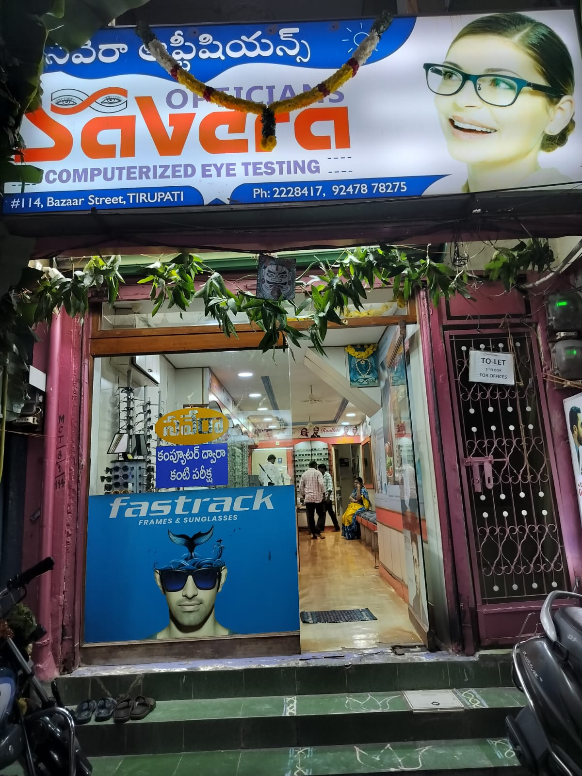 Savera Opticians 2